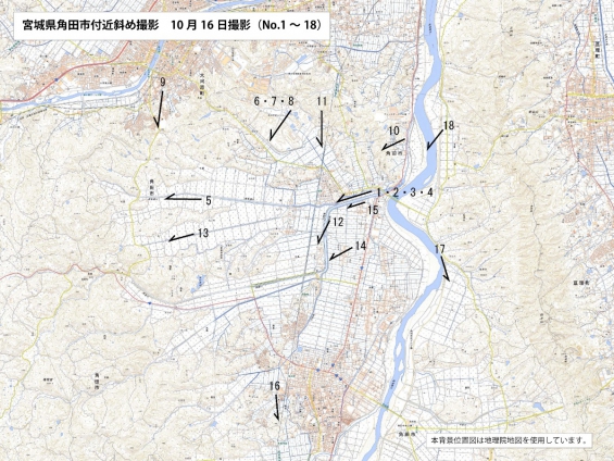宮城県角田市付近斜め撮影　10月16日撮影（No.1～18）