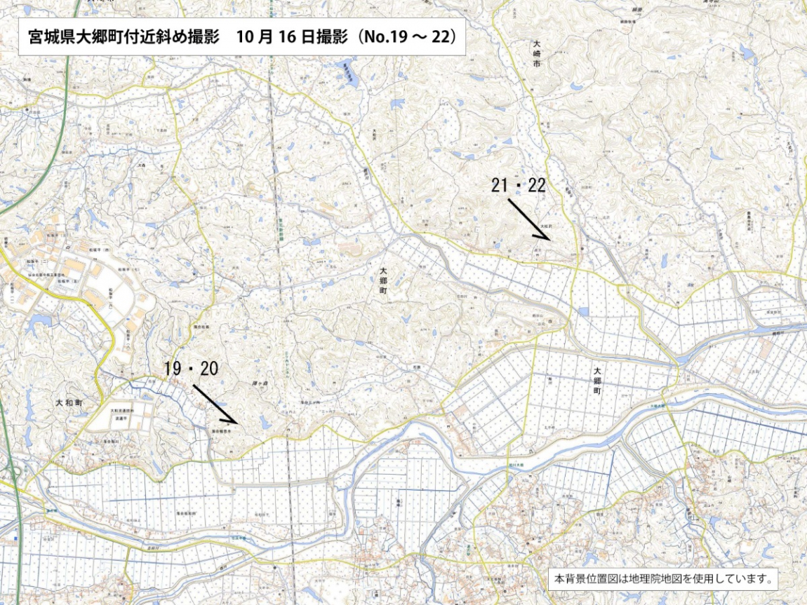 宮城県大郷町付近斜め撮影　10月16日撮影（No.19～22）