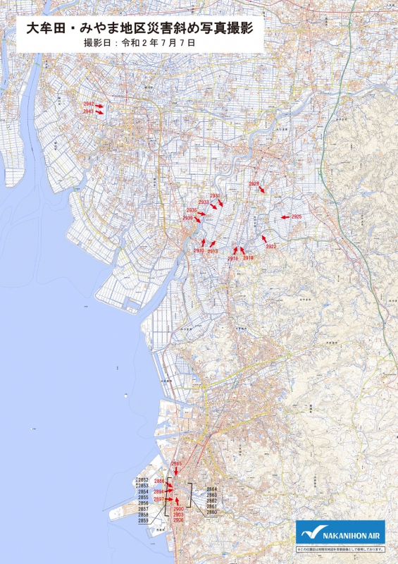 大牟田・みやま地区災害斜め写真撮影　令和2年(2020年)7月7日撮影