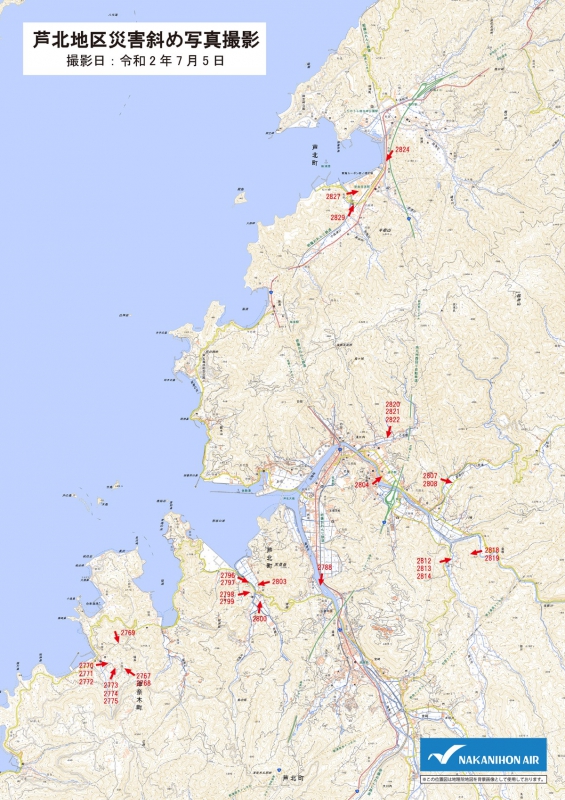 芦北地区災害斜め撮影　令和2年(2020年)7月5日撮影（No.2767～2829）