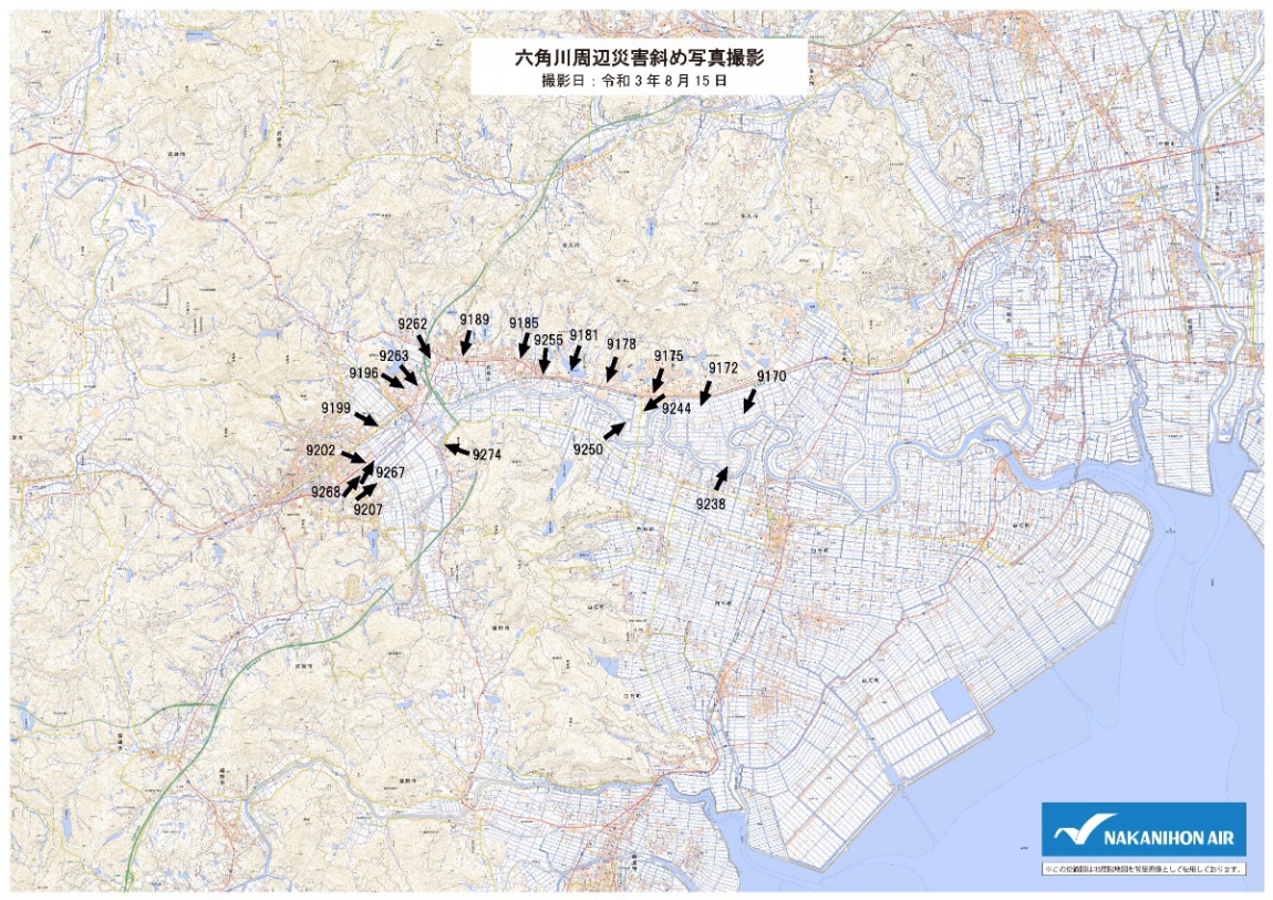 斜め写真標定図　令和3年(2021年)8月15日撮影