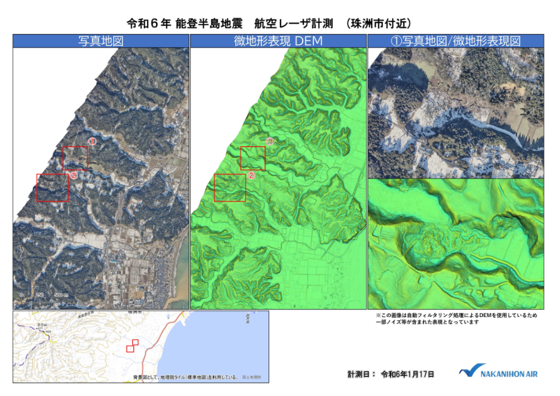 微地形表現図（珠洲市付近）速報データ