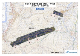 航空レーザ計測（国道359号・国道471号）速報データ_P04