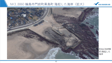 輪島市門前町黒島町 隆起した海岸(拡大)