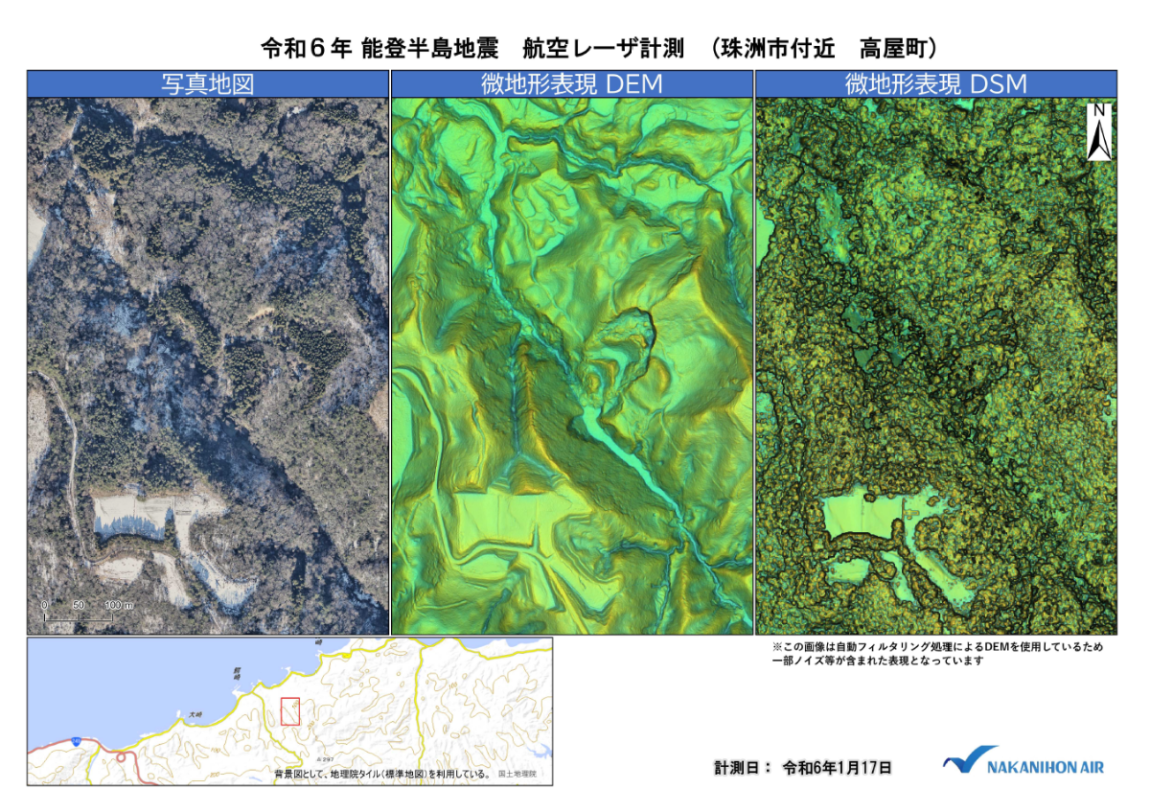 微地形表現図（珠洲市付近）速報データ