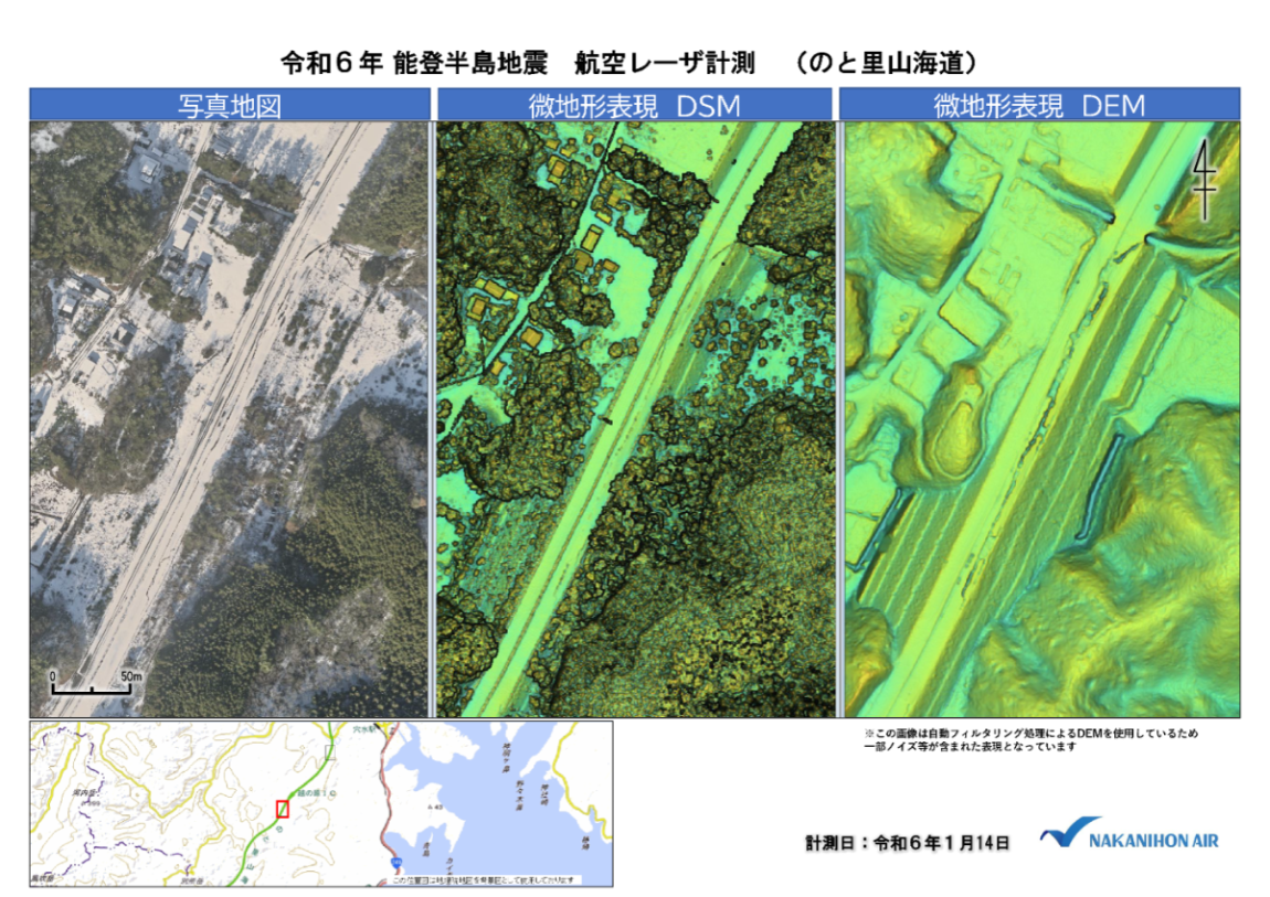微地形表現図（のと里山海道（穴水IC～徳田大津IC）付近）速報データ