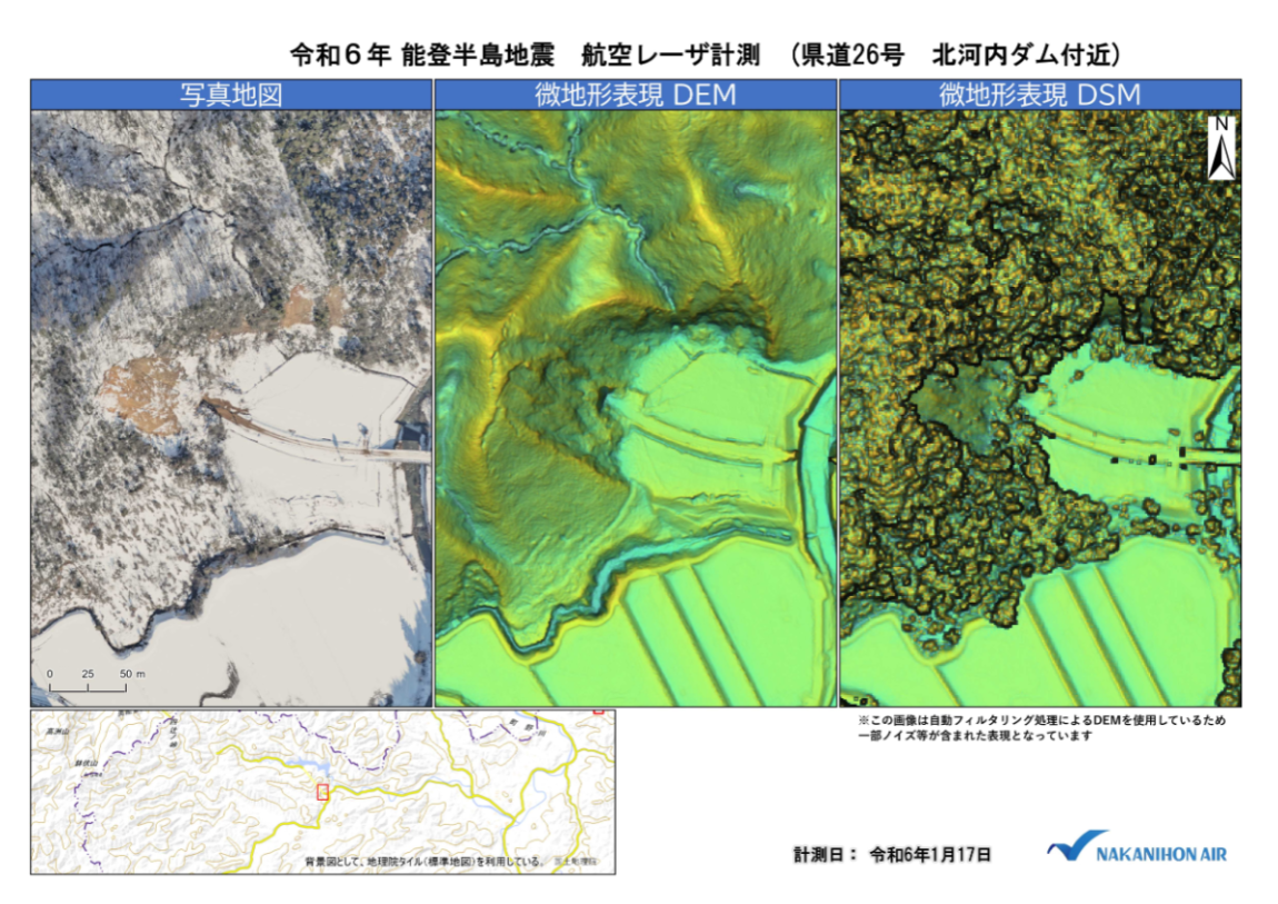 微地形表現図（県道26号珠洲穴水線付近）速報データ