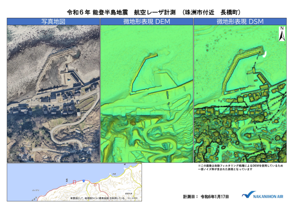 微地形表現図（珠洲市付近）速報データ