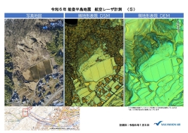 航空レーザ計測（国道359号・国道471号）速報データ_P11