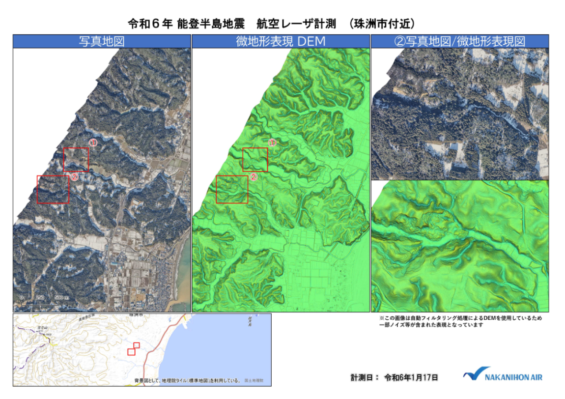 微地形表現図（珠洲市付近）速報データ