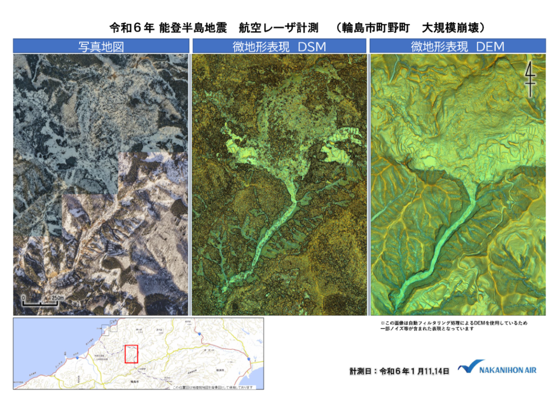 微地形表現図（国道249号付近）速報データ