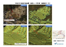 航空レーザ計測(国道359号・国道471号)速報データ_P14