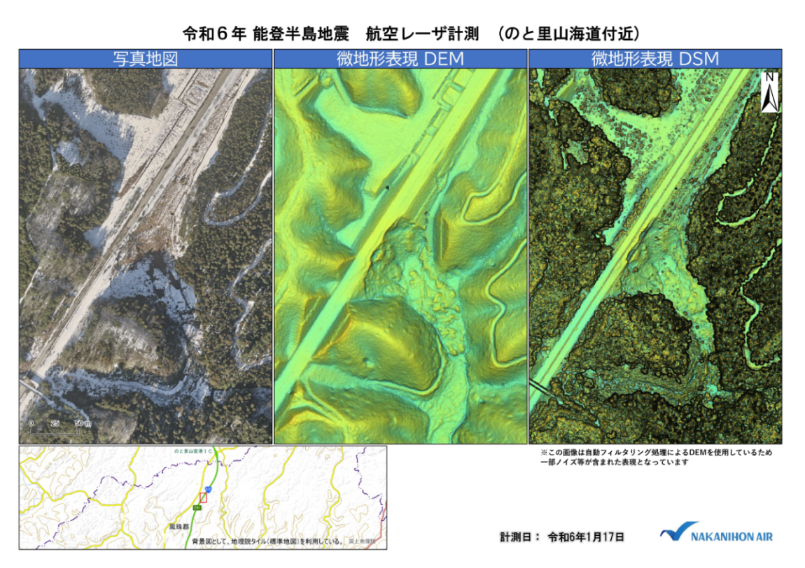 微地形表現図（のと里山海道付近）速報データ