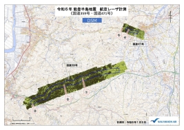 航空レーザ計測(国道359号・国道471号)速報データ_P05
