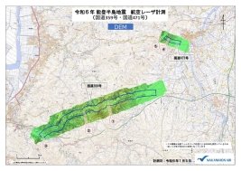 航空レーザ計測(国道359号・国道471号)速報データ_P06