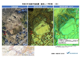 航空レーザ計測(国道359号・国道471号)速報データ_P11