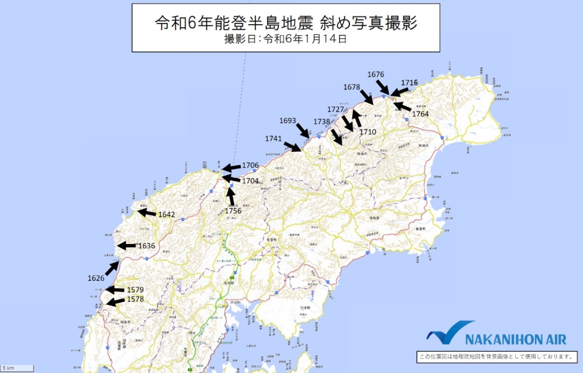 標定図（抜粋）　※掲載の写真は1月14日に撮影した写真の一部です。
