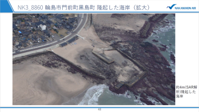 輪島市門前町黒島町 隆起した海岸(拡大)