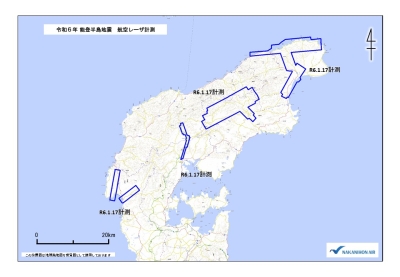 航空レーザ計測範囲